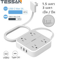 Tessan ซ็อกเก็ตปลั๊กไฟ หัวแบน บางพิเศษ USB Type C ปลอดภัย ทนทาน คุณภาพสูง, Ultra Thin Flat Extension Cord with 4 Widely Outlets and 3 USB Ports(1 USB C) for Home Office