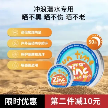 Bali Zinc Physical Color Sunscreen Mud Stick Surf Diving Water Sports Skin  Protection Cream Natural Environmental Protect Spf50