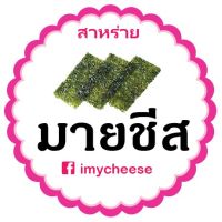 ?สินค้าขายดี? [สาหร่าย,100 กรัม]เครื่องปรุงรส ผงปรุงรส ผงปรุงรสเขย่าชนิดเข้มข้น 25 รสชาติ ผงชีส ผงบาบีคิว ผงปาปิก้า ผงวิงแซ่บ ชีส บาบีคิว วิงแซ่บ ปาปิ