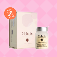 MYSC Melanis มิสส์ เมลานิส (1 กระปุก) 30 แคปซูล ป้องกันปัญหาฝ้า กระ รอยดำที่ใบหน้า