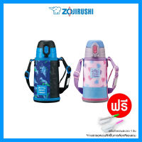 Zojirushi For Kids กระติกน้ำสุญญากาศเก็บความร้อน/เย็น สำหรับเด็ก รุ่น : SP-JB06