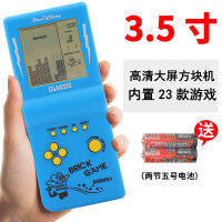 Tetris Pocket Game หน้าจอขนาดใหญ่ 80 หลังจากที่ 90 ของเล่นเด็กเพื่อการศึกษาแบบเก่าคลาสสิก .