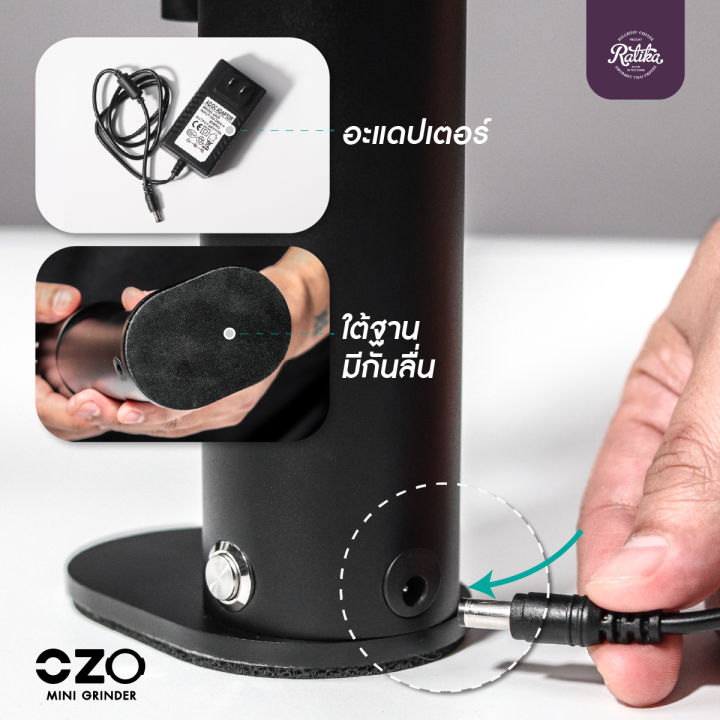 ratika-เครื่องบด-ozo-mini-coffee-grinder-เครื่องบดกาแฟ-coffee-grinder-เครื่องบดไฟฟ้า