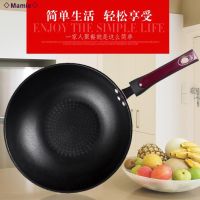 ?สินค้าขายดี? [Non Stick 32cm]❁☏◇MAMIE◇กระทะเทฟล่อน กระทะ NON STICK ไม่ติดกระทะ กระทะก้นลึก ทรงลึก กะทะ ขนาด 32 ซม ใช้กับเตาแม่เหล็ก และเตาทุกประเภท