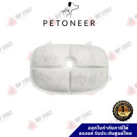 Petoneer Replacement Filters FS010 แผ่นกรองน้ำพุแมว สำหรับรุ่น Fresco Ultra (3ชุด/กล่อง)