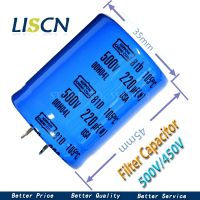 1PCS BC Electrolytic capacitor 500V220UF 30x40 400V220UF 35x40 Audio Filter Capacitor