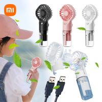 เหมาะสำหรับ Xiaomi แบบพกพาพัดลมยูเอสบีชาร์จไฟได้เทอร์โบสเปรย์เย็นน้ำพัดลมมินิ4เกียร์ความเร็วพัดลมไร้เสียงเครื่องปรับอากาศกลางแจ้ง