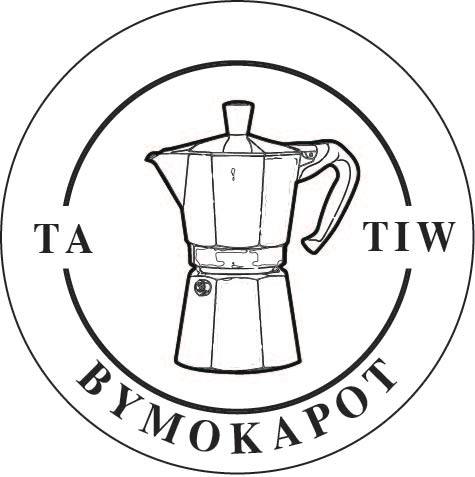 Ta Tiw mokapot สติ๊กเกอร์ติดแก้วกาแฟ ออกแบบฟรี