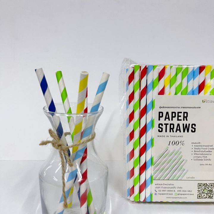 หลอดกระดาษ-ลายริ้ว-เเบรนด์-paper-straws-ขนาด-6mm-160mm-food-grade-มาตรฐานจาก-fsc-บรรจุ100-หลอด-ผู้ผลิตเจ้าเเรกในประเทศไทย