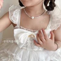 CUTE BABY?พร้อมส่ง?สร้อยคอลูกปัด มุกแฟชั่นปรับขนาดได้ สำหรับเด็กผู้หญิง(853)