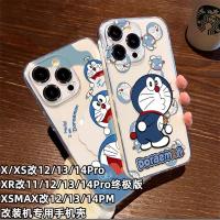 iphone case 苹果改装机XSMAX改11/12PM趣味卡通叮当猫XR改12/14Pro专用手机壳