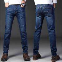 ST237 Man Business Jeans Long Jeans casual Working Smart Long Jeans