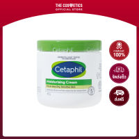 Cetaphil Moisturizing Cream 453g     ครีมบำรุงผิวสูตรอ่อนโยน