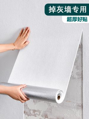 Wallpaper self-adhesive waterproof and moisture-proof 3D three-dimensional wall sticker Wallpaper bedroom renovation sticker