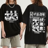 Anime Jujutsu Kaisen Fushiguro Megumi T Shirt Summer Casual Cotton Short Sleeve Oversized T-shirt Couples Harajuku Streetwear