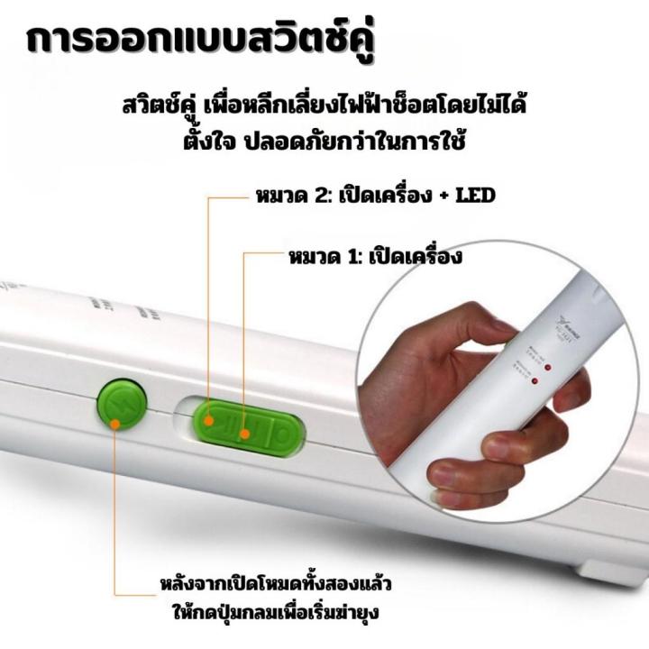 พร้อมส่ง-ไม้ช็อตยุง-ไม้ตียุงไฟฟ้า-ไม้ตียุง-แบบมีไฟฉายในตัว-2-in-1-led-electric-ที่ช็อตยุง-เครื่องดักยุงไฟฟ้า-ail-568