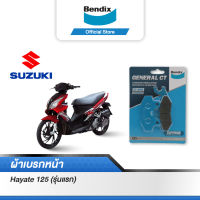 Bendix ผ้าเบรค SUZUKI Hayate125 (รุ่นแรก) ดิสเบรคหน้า (MD2)