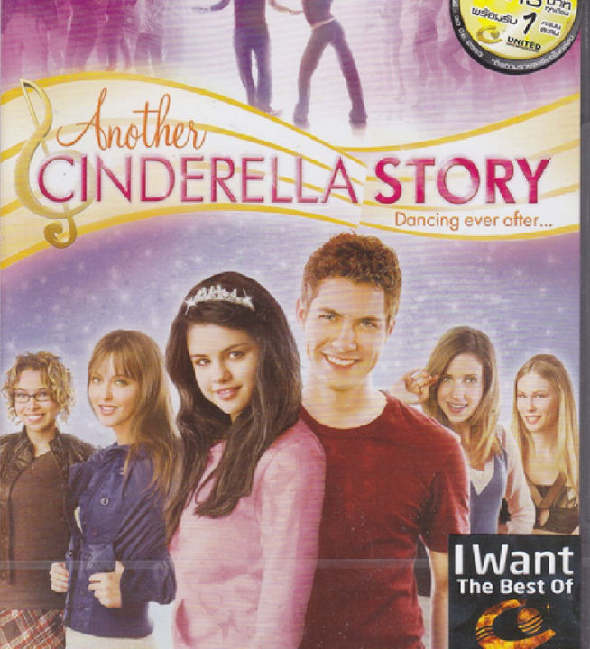 Another Cinderella Story (aka Cinderella Story 2) นางสาวซินเดอเรลล่า 2 กิ๊งหัวใจไอพ็อดสื่อรัก (DVD) ดีวีดี