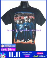 เสื้อวง SYSTEM OF A DOWN ซิสเตมออฟอะดาวน์ ไซส์ยุโรป เสื้อยืดวงดนตรีร็อค เสื้อร็อค  SOD1055 ส่งจากไทย