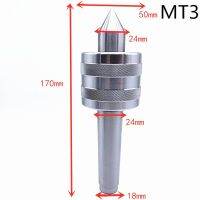 1PCS ใหม่ MT1 MT2 MT3 Center Lathe Centerless Taper Cutter Centerless Rotary Milling Center อุปกรณ์เสริมเครื่องเรียว