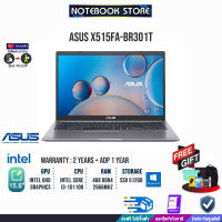 [ผ่อน 0% 10 ด.][ASUS X515FA-BR301T/i3-10110U/ประกัน2y+อุบัติเหตุ1y/BY NOTEBOOK STORE