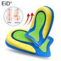 EiD Silicone Gel Heel Spur Pad Half Insoles for Foot Plantar Fasciitis Achilles Tendonitis Care Pain Relief Insole Inserts Pads