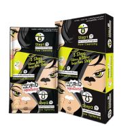 The Original 3 Steps Clean &amp; Clear Nose Pore Strips ดิ ออริจินัล ทรี สเต็ปส์ คลีน เคลียร์ โนส พอร์ สตริบส์