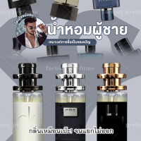 น้ำหอม คอลเลคชั่น กลิ่นเทียบ แบรนด์ นอก โจมาโลน ฮูโก้ ซีซี cc ดีเค 35ml [ น้ำหอมเทียบแบรนด์ ] ( ราคาถูก / ส่ง )