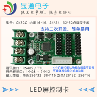 ไลบรารีคำแถบควบคุมจอแสดงผล LED รองรับการพัฒนารองของโปรโตคอล MODBUS 485การกำหนดค่าการสื่อสาร PLC