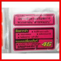 ? ราคาถูกที่สุด? สติ๊กเกอร์ "อย่ากลัวตาย พวกเรามัน สายหมอบ" สำหรับติดบนมอเตอร์ไซค์ ##อุปกรณ์มอเตอร์ไชค์ ยานยนต์ ครอบไฟท้าย ครอบไฟหน้า อะไหล่รถ อุปกรณ์เสริมมอเตอร์ไชค์ สติกเกอร์ หมวกกันน็อค