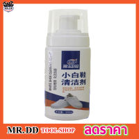 Shoe cleaning โฟมซักรองเท้า สเปร์ยโฟมทำความสะอาดรองเท้า โฟมซักรองเท้า โฟมซักแห้ง โฟมขัดรองเท้า ที่ทำความสะอาดรองเท้า 200ml T1190