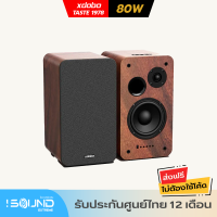 XDOBO Taste 1978 ลำโพงบลูทูธ Active 2.0 ลำโพงในบ้าน Woofer 5.2 นิ้ว ลำโพง TV เบสนุ่มลึก