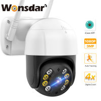 WiFi IP Camera 3MP 1080P HD H.265 Outdoor PTZ Camera AI Tracking CC Security Camera 5MP Wireless Video Surveillance P2P iCSee