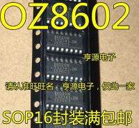 10pcs OZ8602GN OZ8602 8602GN SOP16