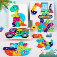 LS【ready Stock】Kids 3d Wooden Puzzles Toys Dinosaur Traffic Car Puzzles For Kids 1-4ของเล่นเพื่อการศึกษาก่อนวัยเรียนสำหรับวันเกิดวันหยุด1【cod】