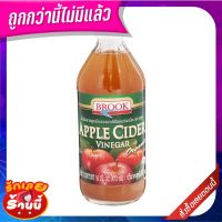 บรูคน้ำส้มสายชูหมักจากแอปเปิ้ลออร์แกนิค 473มล. Brooke Organic Apple Cider Vinegar 473ml.