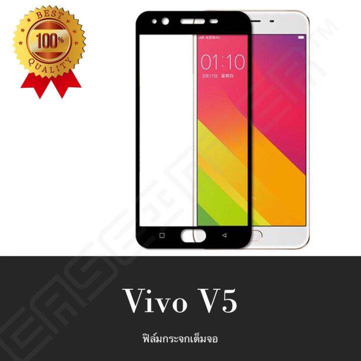 vivo-v5-ฟิล์มกระจกนิรภัยเต็มจอ-กาวเต็ม-ฟิล์มกระจกเต็มจอ-ฟิล์มเต็มจอ-ฟิล์มขอบดำ-tempered-glass-9h-แบบสูญญากาศ-วีโว่-วี5-วีโว่-v5-ฟิมล์กระจก