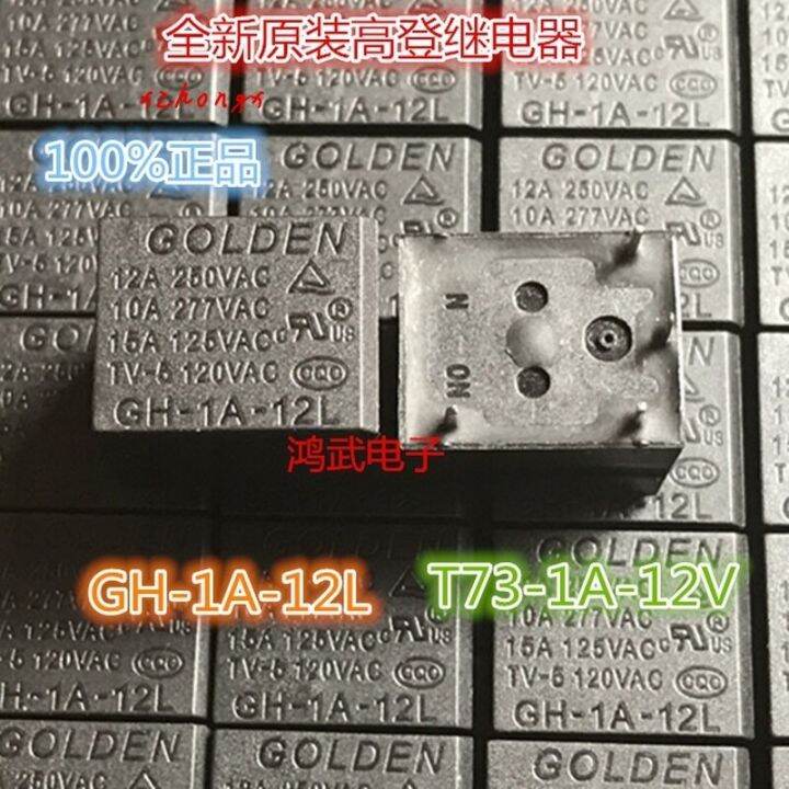Gh-1a-12l Relay | Lazada PH