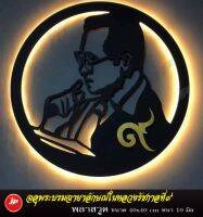 ?พลาสวูดฉลุพระบรมฉายาลักษณ์ในหลวงรัชกาลที่๙ สวยเด่นสง่างาม(แถมไฟติด‼️)งานสวยตรงปก สินค้าพร้อมจัดส่ง