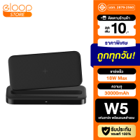 [มีของพร้อมส่ง] Eloop W5 แท่นชาร์จเร็ว All in one Charger 60W Max + แบตสำรองชาร์จไร้สาย 10000 mAh QC 3.0 PD 18W ของแท้ 100% มาตรฐาน มอก.