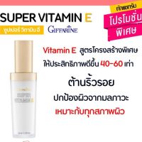 ซุปเปอร์ วิตามิน อี บำรุงผิวสกัดจาก Palm Fruit คัดสรรจากแหล่งผลิตน้ำมันปาล์มชั้นนำดั่งแพรไหมซึมซาบสู่ผิวอย่างรวดเร็ว ขนาด35มล.