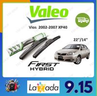 Valeo ใบปัดน้ำฝน คุณภาพสูง Toyota Vios 2002-2007 XP40 โตโยต้าวีออด จัดส่งฟรี