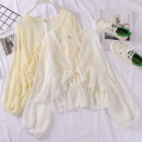 Ruffle Lace Up Short Sunscreen Womens Loose Chiffon Cardigan Lantern Long Sleeve with Cape and Suspender Skirt