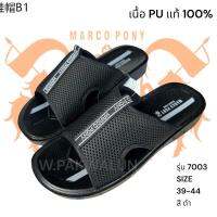 ♧Marcopony PU รองเท้าแตะพียู PU มาโค ผู้ชายหน้าผ้า รุ่น 7003 (39-44)✺