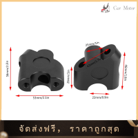 【Clearance Sale】Handle Bar Riser 22mm Universal รถจักรยานยนต์บาร์ยึด Riser ที่หนีบบาร์แบบมือจับกลับย้ายตัวแปลงเลนส์