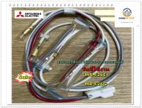 อะไหล่ของแท้/เทอร์โมฟิวส์ตู้เย็นมิตซูบิชิ/KIER56336/THERMAL FUSE ASSY/MITSUBISHI/MR-F26E MR-F26G