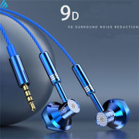 ESTO In Stock Fashion Wire-Controlled Earphone 3.5Mm Round Hole Headset Subwoofer Music Gaming Headphone With Microphone A601