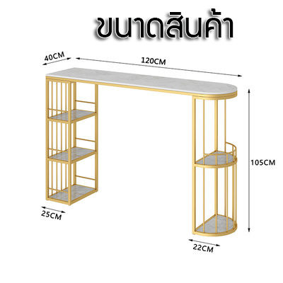 โต๊ะบาร์-โต๊ะบาร์พื้นหินอ่อน-โต๊ะบาร์ขนาดเล็กหินอ่อน-โต๊ะตกแต่งห้องนั่งเล่น-เฟอร์นิเจอร์ในบ้าน-โต๊ะหินอ่อน