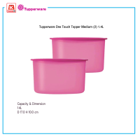 ภาชนะบรรจุอาหาร Tupperware One Touch Topper Medium (2) 1.4L