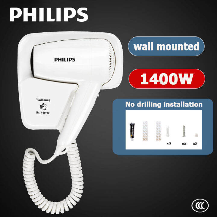 PHILIPS hair dryer wall mounted hair dryer hotel hair dryer no drilling